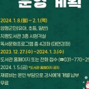 지평면종합복지관 이미지