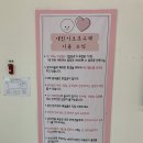 개린이보호구역 이미지