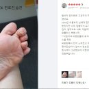 한포진으로 고생하다 남도향프로폴리스 먹고 나아서 재구매했어요 이미지