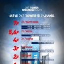 핫플레이스모텔 이미지