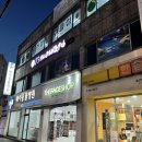 병영당구장 이미지