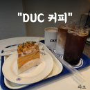 더크커피 | [더크커피]차타고 가다 발견한 감성 넘치는 세종 어진동 카페