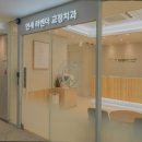 연세라벤더치과교정과치과의원 네이버블로그