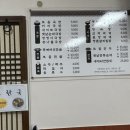 멍청이국밥 이미지