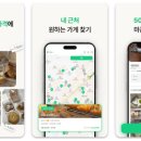 홍도식품 | 럭키밀 앱 다운로드 방법(럭키백 예약·참여매장 확인·최대 50% 할인 총정리)