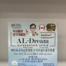 드림약국 네이버블로그