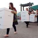 옹진군선거관리위원회 이미지