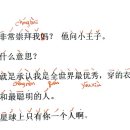 왕자수학학원