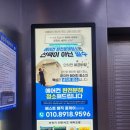 (주)비섬아이앤씨