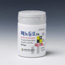 동화케미칼 메디팜스투데이