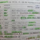 설계 천제 432페이지 질문있습니다 이미지
