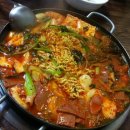 큰손부대찌게