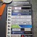 솔레어빌딩 이미지