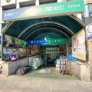 경서농협하나로마트 신정점