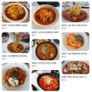 동해이용소 네이버블로그