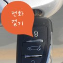 가열쇠 이미지