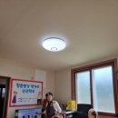 부장리경로당 네이버블로그