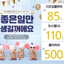 토마토치과 이미지