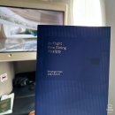 723 | 인천에서 오사카 간사이 공항 대한항공 프레스티지 비즈니스석 후기 KE723