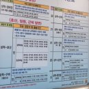 장호2리 이미지