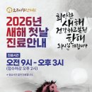 호두나무한의원 이미지