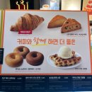 강동 고덕ㅣ주차가능 강동구 대형카페 &#39;할리스 고덕그라시움후문점&#39;