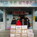 라온 태권도장 이미지