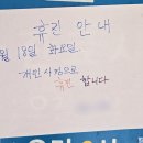 박성제내과의원 이미지