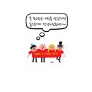 참맛 | 여수참맛 돌산갓김치 후기