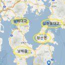 남해군 미조면 펜션&전원주택&카페.편의점,식당등 최적합부지 평당85 이미지