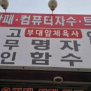 드림.복사.도장 이미지