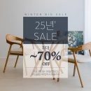 원하우스 | [공지] 25년 SALE, 원목테이블