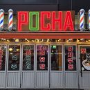 종로포차 | 종로술집 고민되면 낙원포차 종로본점 리얼 후기