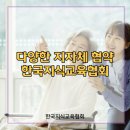 노인심리상담사 2급 자격증 이미지