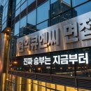 큐엔씨 | 원익큐엔씨 면접 기출: 합격을 결정짓는 학원 코칭 비법