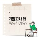 베스트교육 이미지