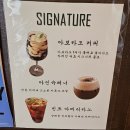 천지인로~문산로74번길 | 광주 문흥동 | 카페 카페인 후기 / 분위기 좋은 카페