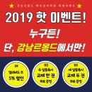 ANH 빌딩 이미지
