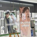 [결혼준비] 천안 웨딩박람회 sn웨딩천안지사 방문상담 후기 계약완료!