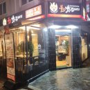 맛도야지 이미지