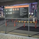 충렬대로410번길 이미지