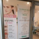 여우스킨 봉담점 네이버블로그