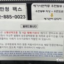 나사렛연합내과의원 이미지
