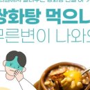음기경로당 네이버블로그