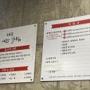 세화갈비함덕 이미지