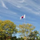 충의공원(충혼탑) 네이버블로그
