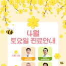 메드렉스병원 네이버블로그