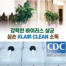 삼손크린 이미지