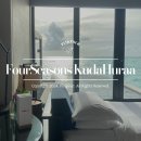복조리PC | 후라 | 말레공항 포시즌 라운지 &amp; 쿠다후라 워터빌라 위드풀 후기｜Four Seasons Kuda Huraa Review 1편