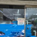 김삿갓초장 이미지